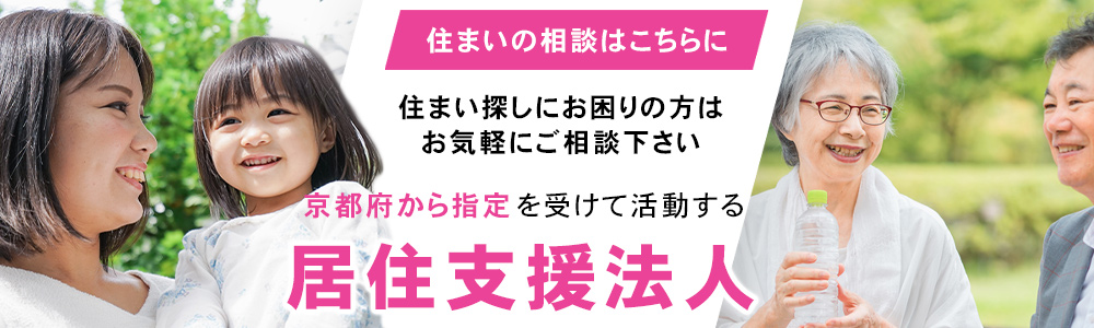 成年後見制度のご案内はこちらまで